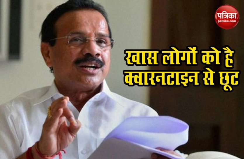 sadananda devegauda केंद्रीय मंत्री सदानंद गौड़ा बोले - कुछ लोगों को Quarantine से मिली है छूट
