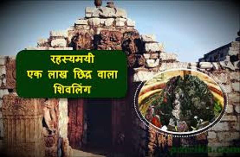 लक्ष्मेश्वर महादेव मंदिर (LAKSHMESHWAR MAHADEV TEMPLE)