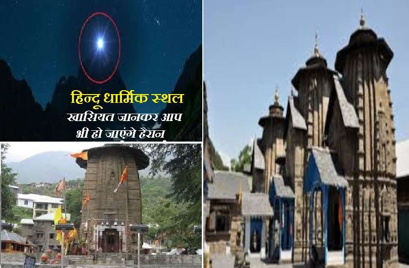Most Important religious place at North India देश के ऐसे धार्मिक स्थल जो हैं अपने आप में विशेष, इनकी खासियत जानकर आप भी हो जाएंगे हैरान