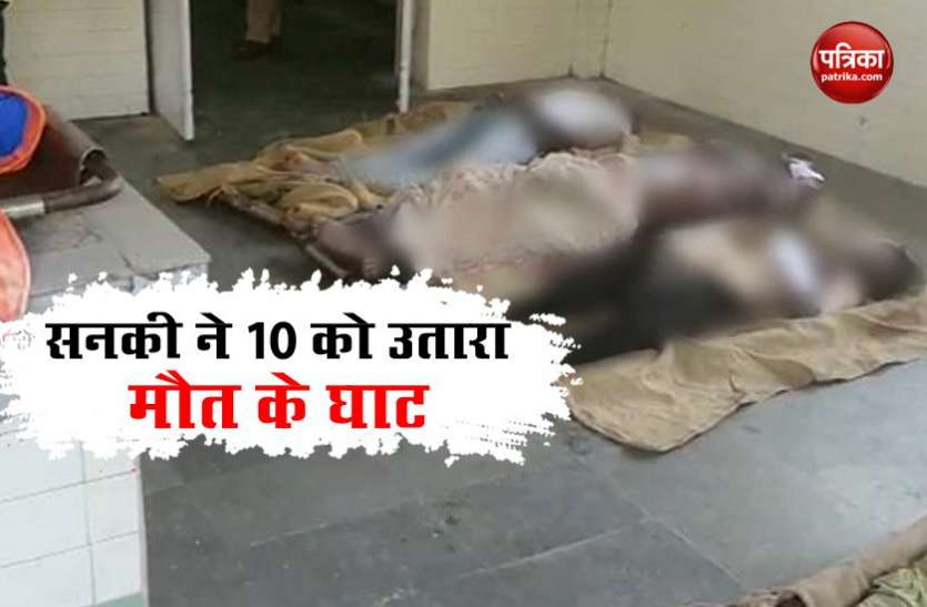 10 murder in telangana तेलंगाना: प्रेमिका की हत्या छिपाने के लिए सनकी प्रेमी ने 9 लोगों को उतारा मौत के घाट