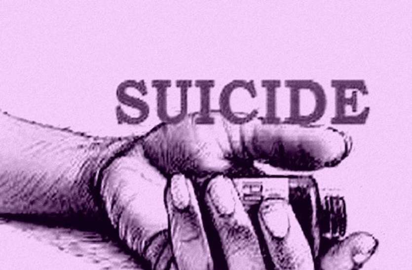 commits suicide किसान दंपती ने जहर खाकर दी जान