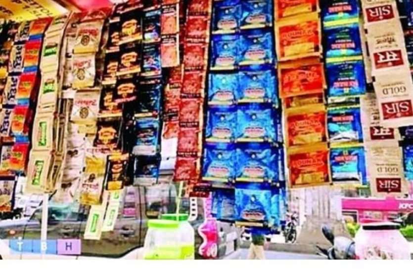 Gutkha, Tambakhu and Gudakhu are being openly marketed, being sold indiscriminately in the city… कोरोना संक्रमण रोकने बड़ा कदम, तबांकू, गुटखा, गुडाखू, पान की खरीदी-बिक्री पर तत्काल रोक