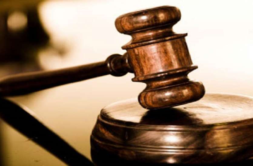 Contempt case filed against former High Court bar vice-president स्कूल फीस पर राजस्थान हाईकोर्ट का फैसला, इतनी फीस ही ले सकेंगे स्कूल