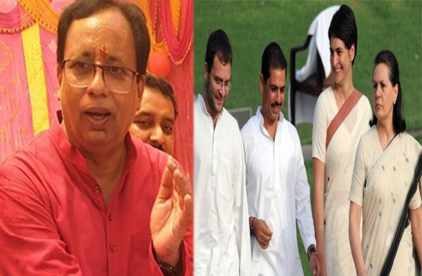 'कांग्रेस में गांधी परिवार का दर्जा श्री राम से ऊपर', BJP नेता संजय जायसवाल 'कांग्रेस में गांधी परिवार का दर्जा श्री राम से ऊपर', BJP नेता संजय जायसवाल