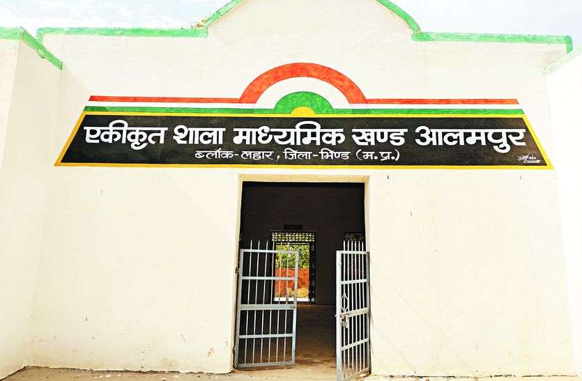 अतिथि शिक्षकों को दो साल से नहीं मिला मानदेय अतिथि शिक्षकों को दो साल से नहीं मिला मानदेय