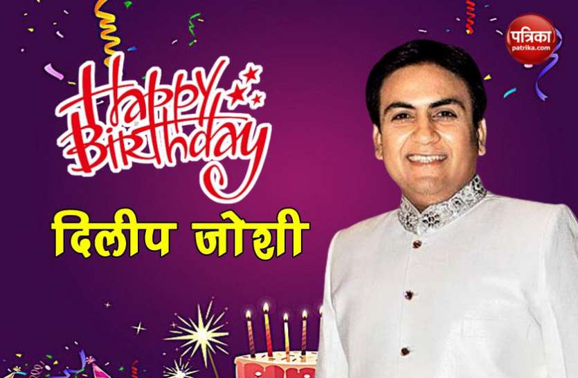 Happy Birthday Dilip Joshi: Tarak Mehta Show Jethalal Fees Per Episode