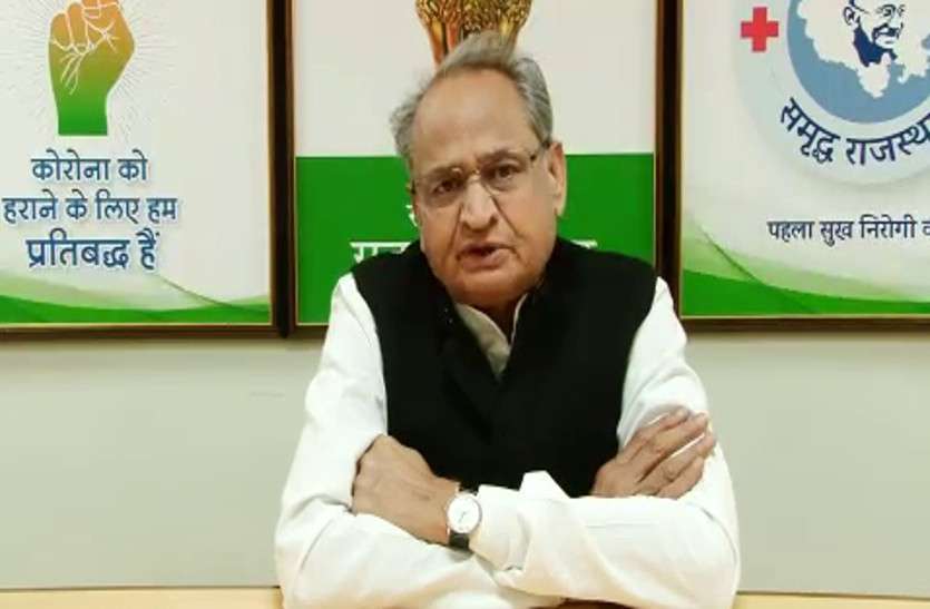 gehlot_5989570_835x547-m.jpg देश के 10 राज्यों में कोरोना की रोकथाम के सभी क्षेत्रों में राजस्थान नंबर वन