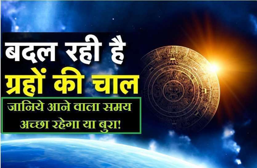 https://www.patrika.com/religion-and-spirituality/lunar-eclipse-2020-on-5-july-big-effects-on-you-6243404/