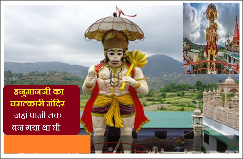 Hanumangarhi Temple:An Miracle Temple