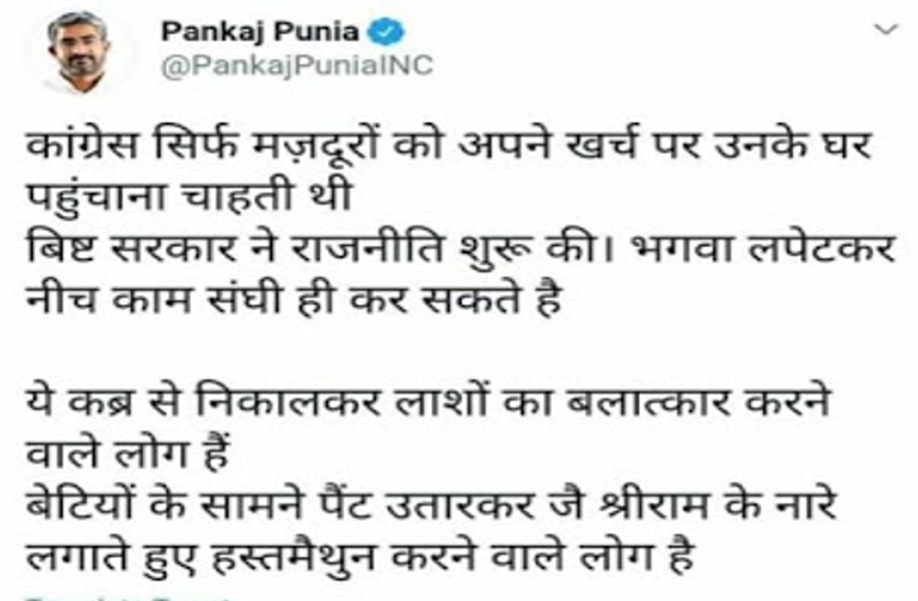 'कांग्रेस में गांधी परिवार का दर्जा श्री राम से ऊपर', BJP नेता संजय जायसवाल