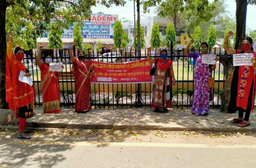 कोरोना संकट में आंगनबाड़ी कार्यकर्ताओं का मौन प्रदर्शन, सुरक्षा उपकरण, 50 लाख का बीमा और मांगी प्रोत्साहन राशि कोरोना संकट में आंगनबाड़ी कार्यकर्ताओं का मौन प्रदर्शन, सुरक्षा उपकरण, 50 लाख का बीमा और मांगी प्रोत्साहन राशि