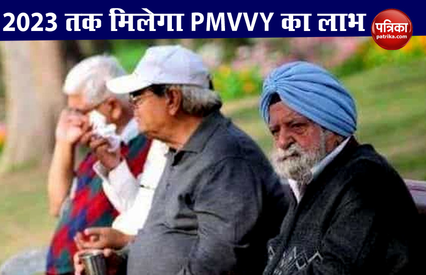 lic-relaunches-pmvvy-scheme-senior-citizens-will-benefit-so-much-lic