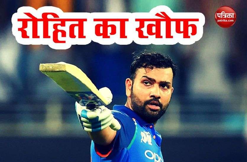 Rohit Sharma जिस गेंदबाज का था बल्लेबाजों पर खौफ, उसने की Rohit Sharma से की विनती, ऑस्ट्रेलिया को बख्श दो