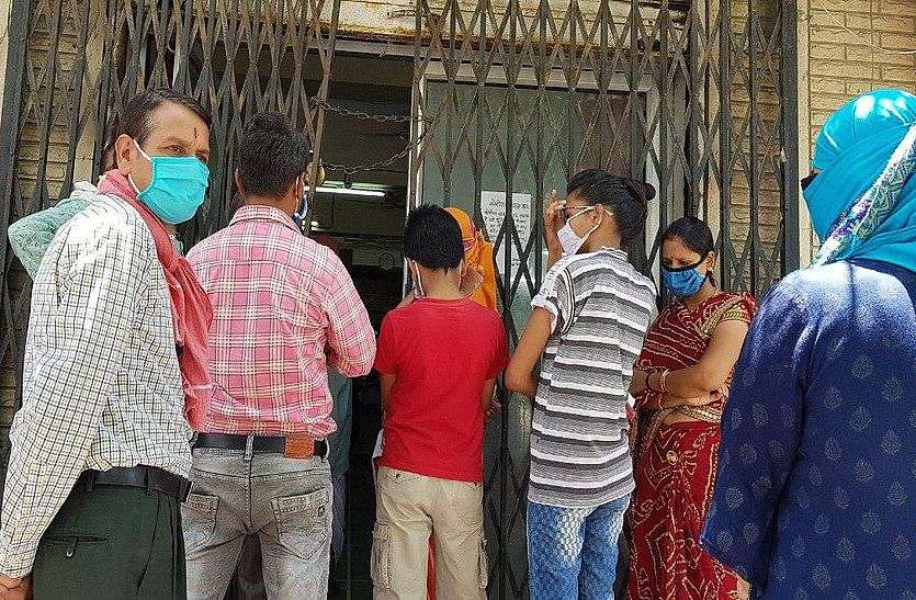 Essentials of social distance and not mask in banks in bhilwara बैंकों में सोशल डिस्टेंस न मास्क की अनिवार्यता