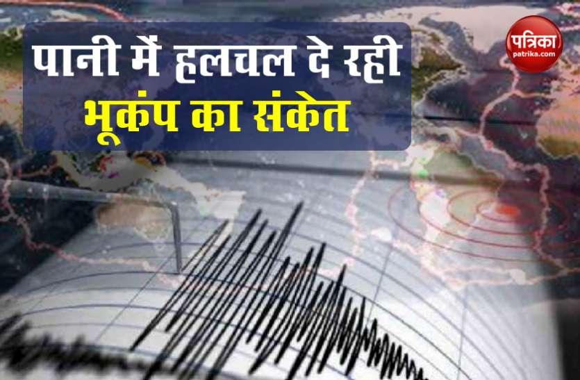 bhu.jpg हिंद महासागर के अंदर हो रही हलचल ने बढ़ाई वैज्ञानिकों की चिंता, बड़े भूकंप का है खतरा