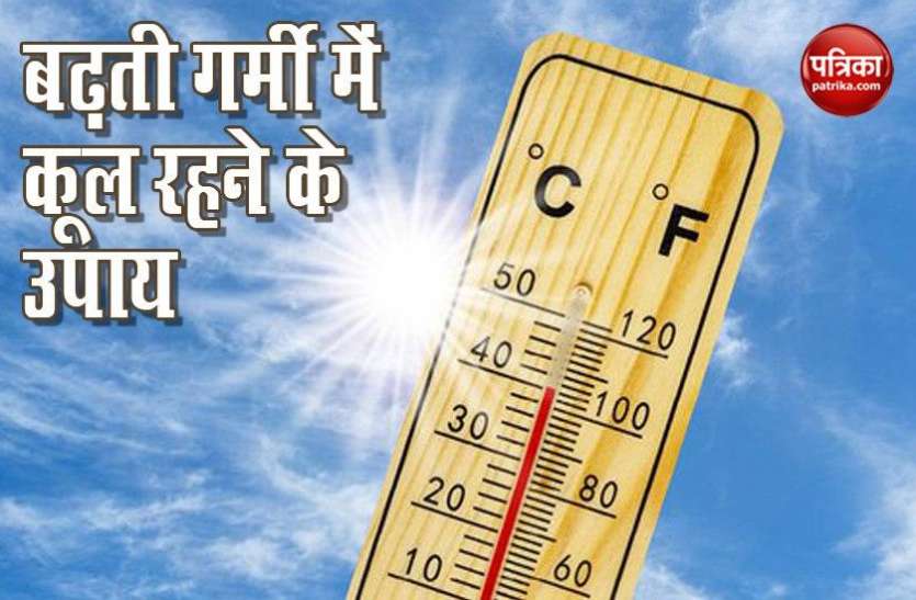 extreme_heat.jpg Health Tips: भयंकर गर्मी से बचने के 10 उपाय, जिनकी मदद से आप खुद को रख सकते हैं Healthy