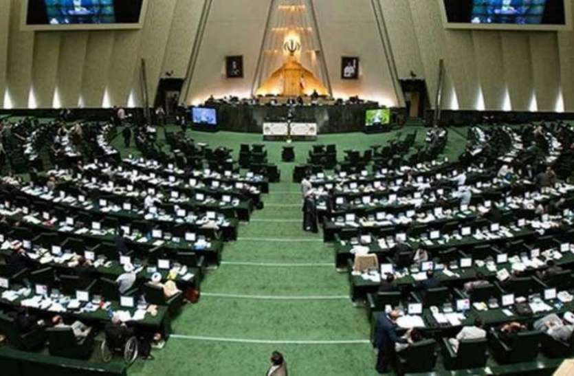 iran.jpg Corona Effect: ईरान की नवगठित संसद की कार्यवाही शुरू, फ्रांस में मौतों का आंकड़ा 28 हजार पार