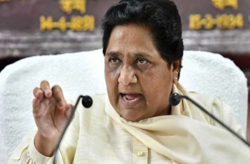 बीजेपी-कांग्रेस को मायावती की सलाह, आरोप-प्रत्यारोप छोड़कर मजलूमों पर ध्यान दें बीजेपी-कांग्रेस को मायावती की सलाह, आरोप-प्रत्यारोप छोड़कर मजलूमों पर ध्यान दें