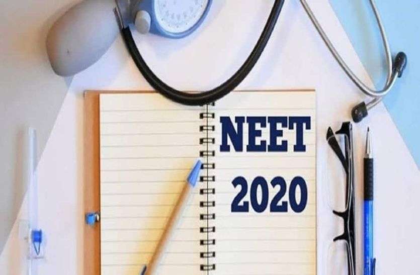 Neet admit card released नीट यूजी के प्रवेश पत्र जारी, परीक्षार्थी को कोविड-19 का घोषणा पत्र भरना होगा