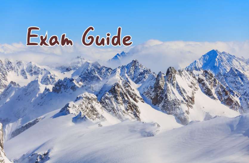 Education, interview, exam, online test, rojgar samachar, interview tips, online exam, Mock Test, general knowledge, GK, interview questions, jobs in hindi, rojgar, competition exam, mock test paper, sarkari job, questions Answers, GK mock test, Exam Guide, General Science Questions, Questions and answers, common general knowledge questions and answers, common general knowledge questions and answers Exam Guide: इस टेस्ट से चेक करें अपने GK एग्जाम की तैयारी