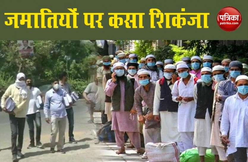 Charge Sheet file against Tablighi Jamaat Tablighi Jamaat Case: 294 विदेशी जमातियों के खिलाफ दिल्ली क्राइम ब्रांच ने दाखिल की 15 चार्जशीट