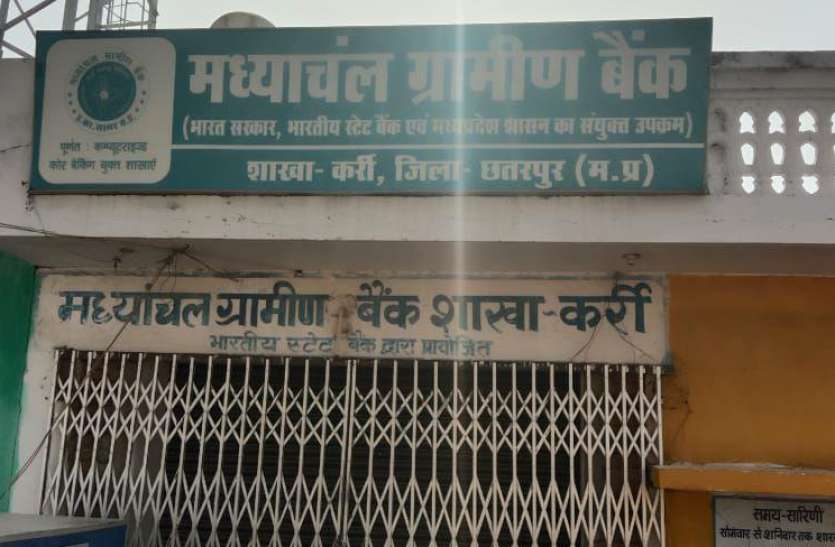 लॉक डाउन में गेहूं की राशि खाते से निकालने गए किसान से 40 हजार की लूट लॉक डाउन में गेहूं की राशि खाते से निकालने गए किसान से 40 हजार की लूट
