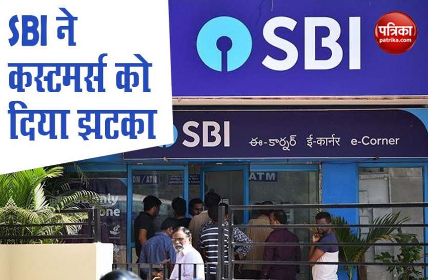 sbi fd interest rate SBI कस्टमर्स को झटका, बैंक ने दूसरी बार FD पर घटाए Interest Rate, जानें नई ब्याज दरें