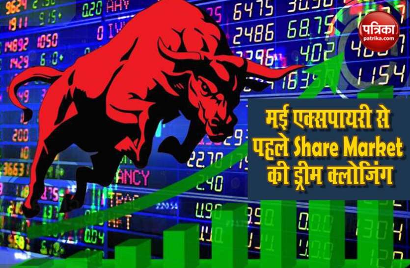 share market 3 फीसदी उछाल के साथ कारोबारी दिन Nifty Bank के नाम, Sensex 31,605 और Nifty 9,314 पर बंद