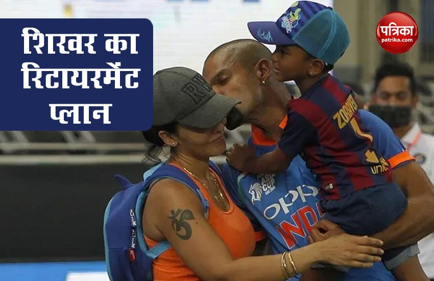 Shikhar Dhawan told about Rtirement Plan, said they have many options