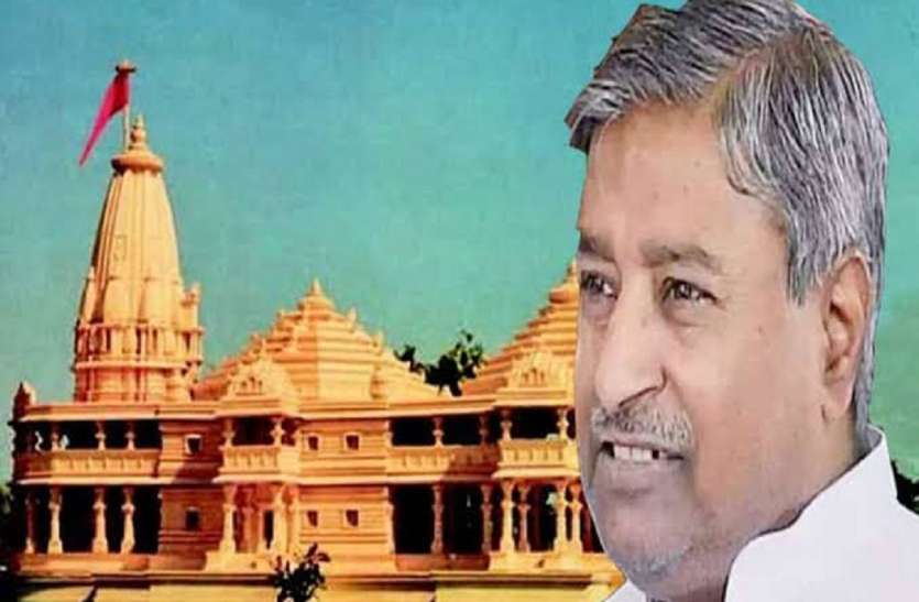 हिंदुओं ने रामजन्मभूमि के लिए लड़ी लड़ाई अब कोर्ट जो भी देगा फैसला होगा मंजूर : विनय कटियार हिंदुओं ने रामजन्मभूमि के लिए लड़ी लड़ाई अब कोर्ट जो भी देगा फैसला होगा मंजूर : विनय कटियार