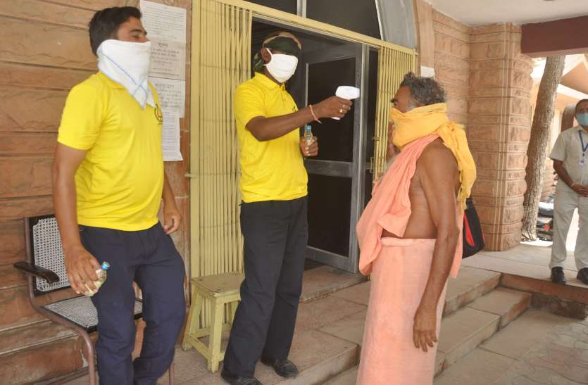 बाड़मेर: कलक्ट्रेट में अधिकारियों-कर्मचारियों के साथ आगंतुकों की थर्मल स्कैनिंग बाड़मेर: कलक्ट्रेट में अधिकारियों-कर्मचारियों के साथ आगंतुकों की थर्मल स्कैनिंग