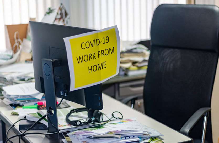 Work From Home to end soon, here's the list of companies इन कंपनियों में जल्द ही खत्म होने वाला है वर्क फ्रॉम होम, ये रही लिस्ट