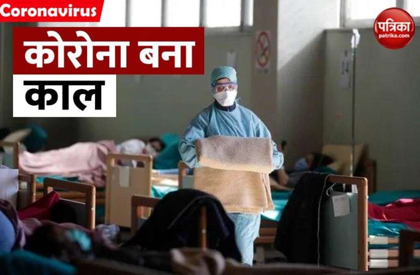 Coronavirus Impact Corona ने मचाई भयंकर तबाही, अमेरिका ने 44 साल जंग लड़कर भी नहीं गंवाई इतनी जानें