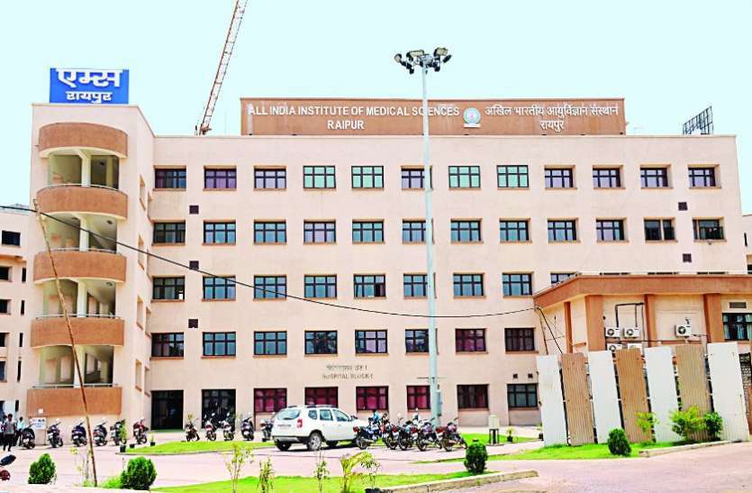 एम्स में कैसा होता है कोरोना पॉजिटिव का रुटीन, जानिए राजिम की छात्रा की जुबानी