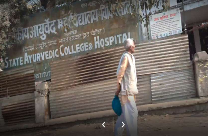 काढ़ा चूर्ण से यूपी की जनता की प्रतिरोधक क्षमता बढ़ा रहे आयुर्वेदिक कालेज काढ़ा चूर्ण से यूपी की जनता की प्रतिरोधक क्षमता बढ़ा रहे आयुर्वेदिक कालेज