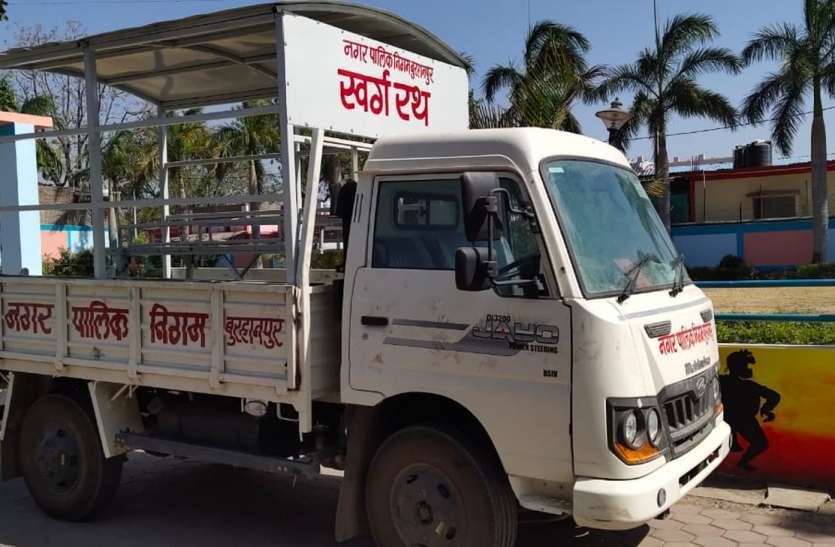 heaven chariot Vehicle Hearse - स्वर्ग जाने की राह हुई आसान