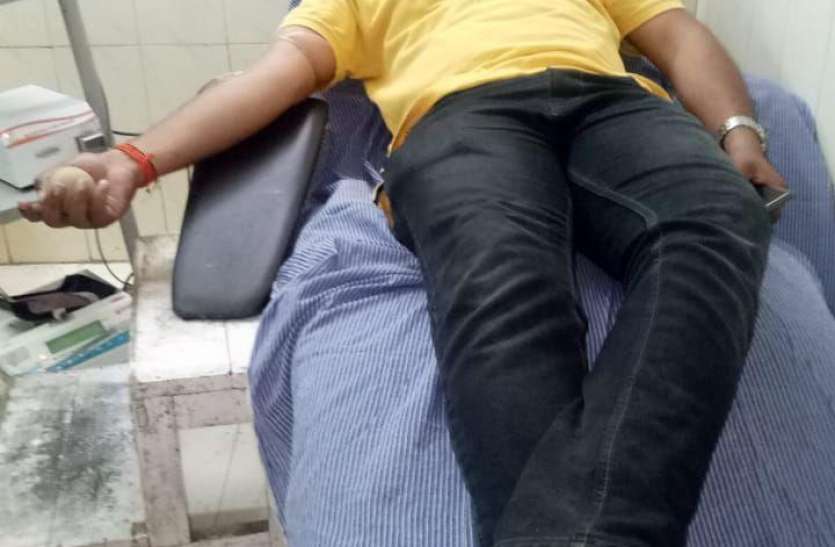 रक्तदान कर मरीज की बचाई जान रक्तदान कर मरीज की बचाई जान
