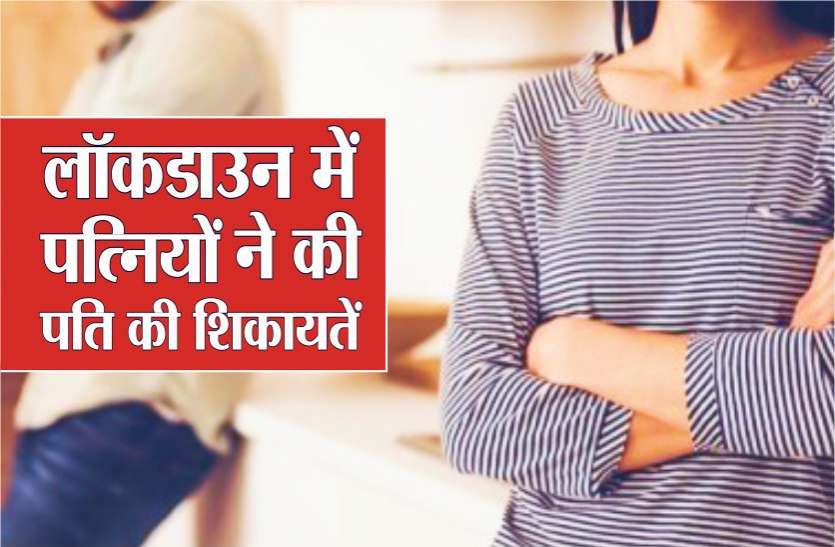 मोबाइल से चिपके रहते हैं पति,रसोई या घर के कोई काम में नहीं कर रहे मदद मोबाइल से चिपके रहते हैं पति,रसोई या घर के कोई काम में नहीं कर रहे मदद
