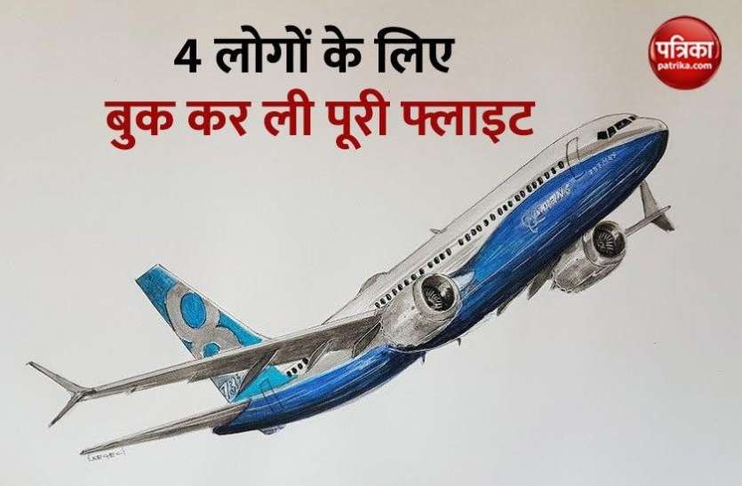 family_of_4_charters_airbus_a320_from_bhopal_to_delhi.jpg Corona के डर से परिवार ने Bhopal से Delhi के लिए बुक कर ली पूरी Flight, देने पड़े लाखों