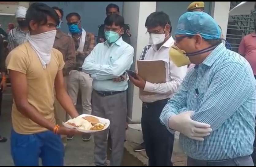 कोरोना वायरस के साथ भ्रष्टाचार का वायरस - प्रवासी श्रमिकों द्वारा खाने में शिकायत पर भड़के डीएम कोरोना वायरस के साथ भ्रष्टाचार का वायरस - प्रवासी श्रमिकों द्वारा खाने में शिकायत पर भड़के डीएम