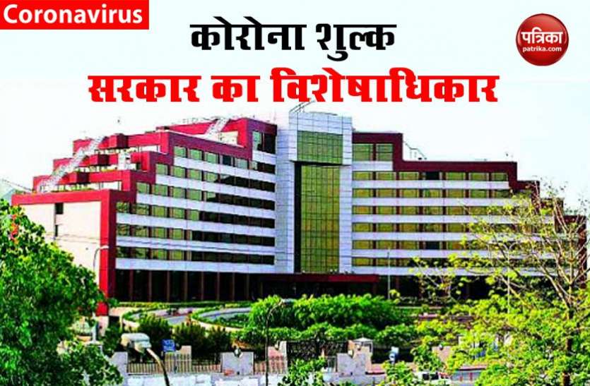 Delhi Secretariate Delhi High Court : शराब पर Corona Tax लगाना राज्य का विशेषाधिकार - केजरीवाल सरकार