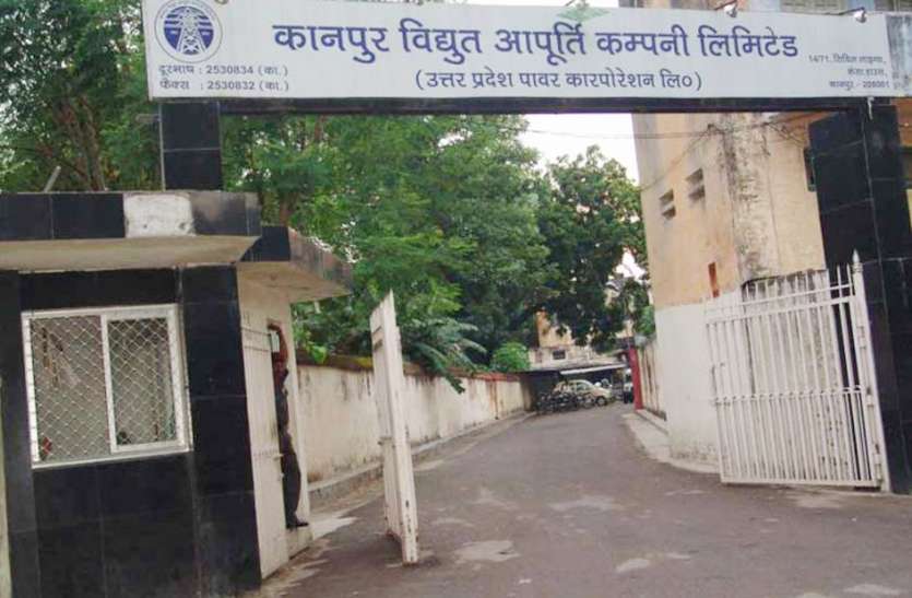 खुशखबरी: नहीं देना होगा बिजली का अतिरिक्त बिल, ऐसे कीजिए आंकलन खुशखबरी: नहीं देना होगा बिजली का अतिरिक्त बिल, ऐसे कीजिए आंकलन