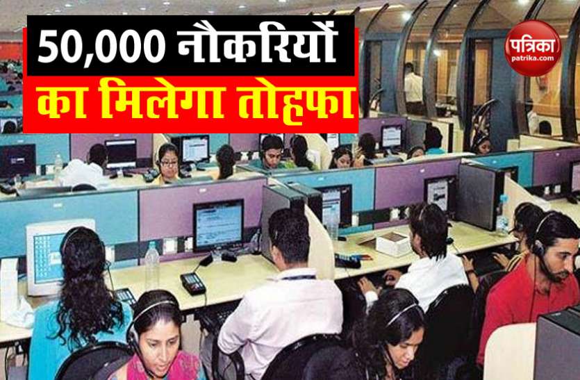Jobs In tamilnadu Corona Crisis के बीच पैदा होंगे करीब 50 हजार नए रोजगार, Tamilnadu Govt ने उठाया बड़ा कदम