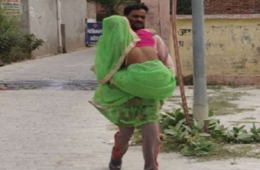 जब नहीं मिल सकी 108 एंबुलेंस, तो पति होने का निभाया फर्ज और पत्नी को गोद में लेकर पहुंचा अस्पताल जब नहीं मिल सकी 108 एंबुलेंस, तो पति होने का निभाया फर्ज और पत्नी को गोद में लेकर पहुंचा अस्पताल