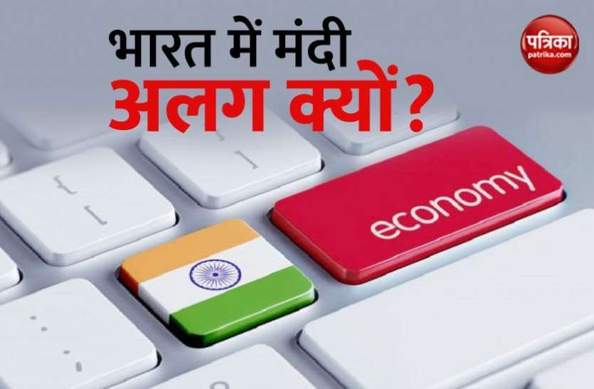 History of Slodown in india Crisil ने बताया, भारत में बीती तीन मंदियों से कैसे अलग है मौजूदा मंदी
