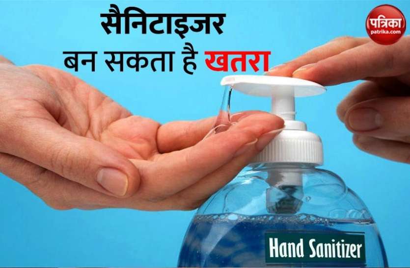 Hand Sanitizer बन सकता है आपके लिए खतरनाक,स्वास्थ्य पर भी डाल सकता है बुरा प्रभाव Hand Sanitizer बन सकता है आपके लिए खतरनाक,स्वास्थ्य पर भी डाल सकता है बुरा प्रभाव