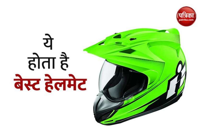 Tips to Buy Best Helment for Two Wheelers in India for Safe Riding Helmet खरीदते समय ध्यान रखें 4 बातें, मजबूती के मामले में कभी नहीं खाएंगे धोका