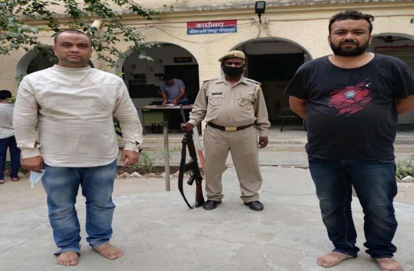 photo6233266714083174996.jpg खुद को bjp का राजमंत्री मंत्री बताकर खेत में जाने के लिए थाना अध्य्क्ष से एस्कॉर्ट मांगने वाला गिरफ्तार