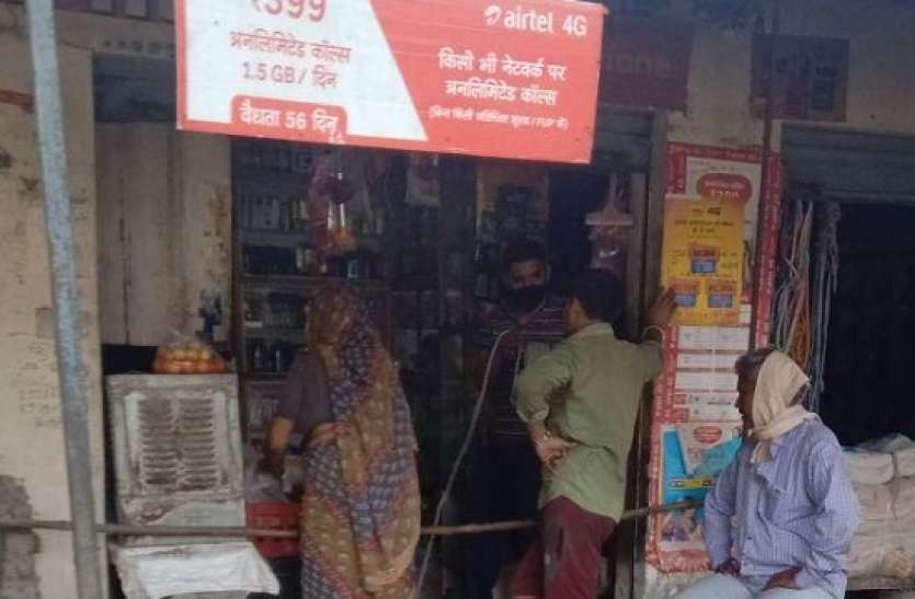 photo_2020-05-28_09-45-55.jpg यूपी के इस जिले में भी आज से खुल गए बाजार, सुबह 7 से शाम 7 बजे तक खुलेंगी दुकानें