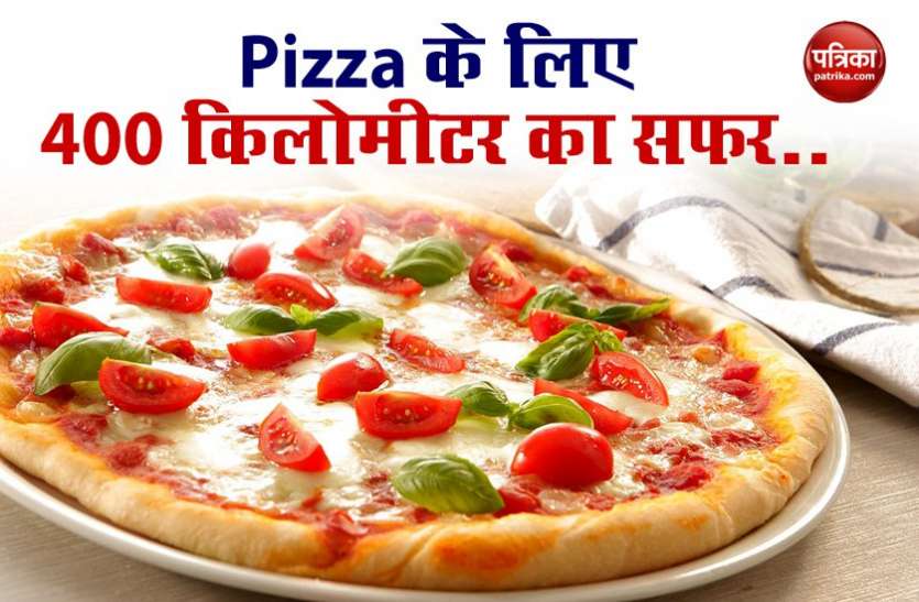 pizza Britain: पिज्जा के लिए दो दोस्तों ने तय किया 400 KM का सफर, खाने से ज्यादा पेट्रोल पर खर्च किए पैसे